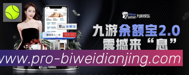 体育赛事直播